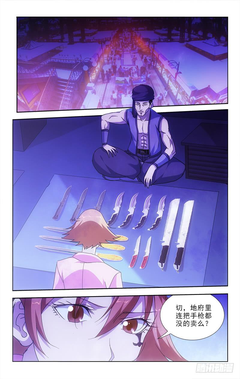 91-第91话