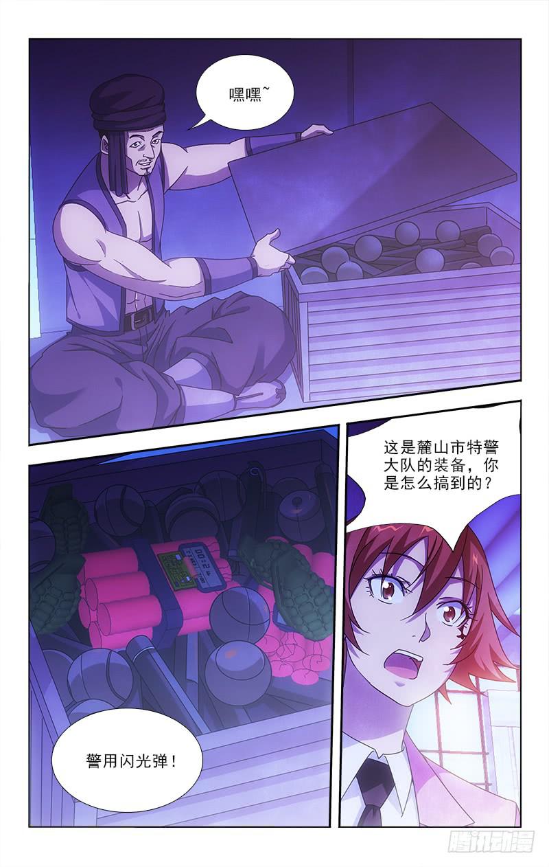 91-第91话