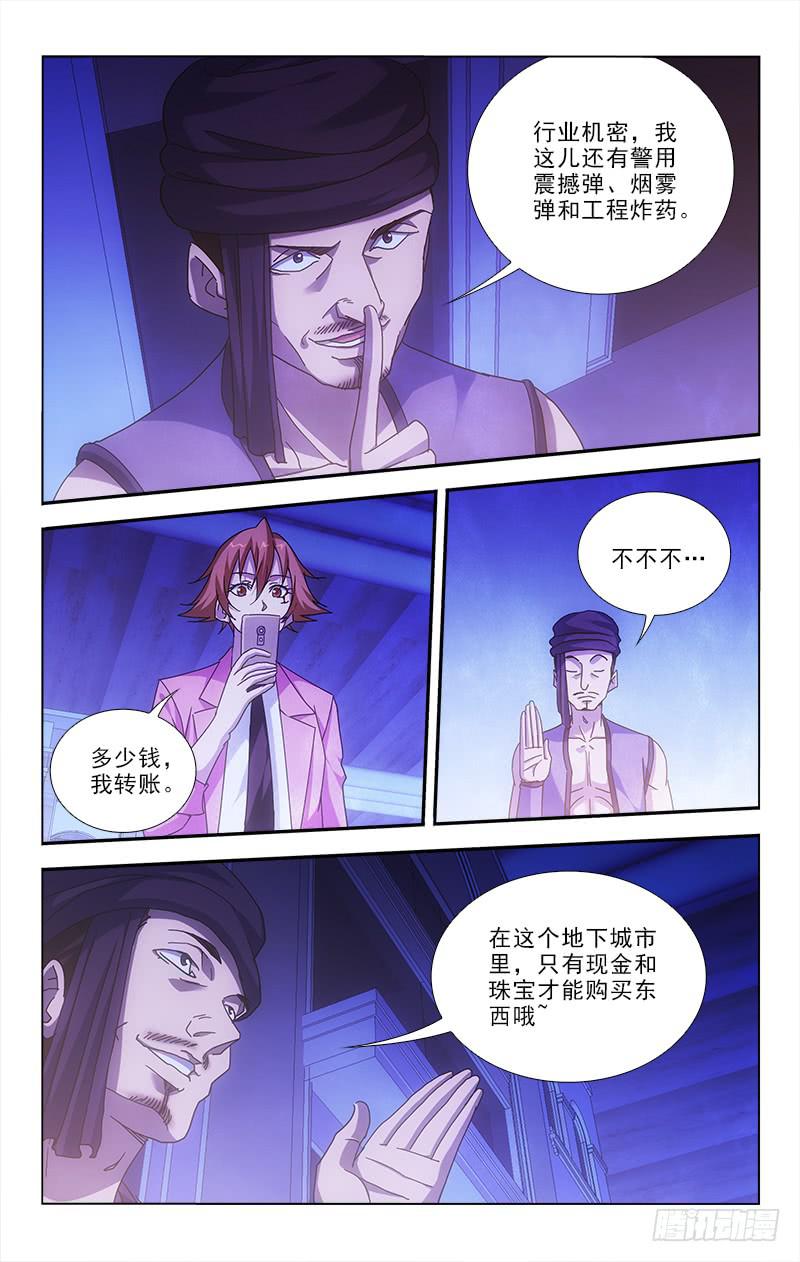 91-第91话