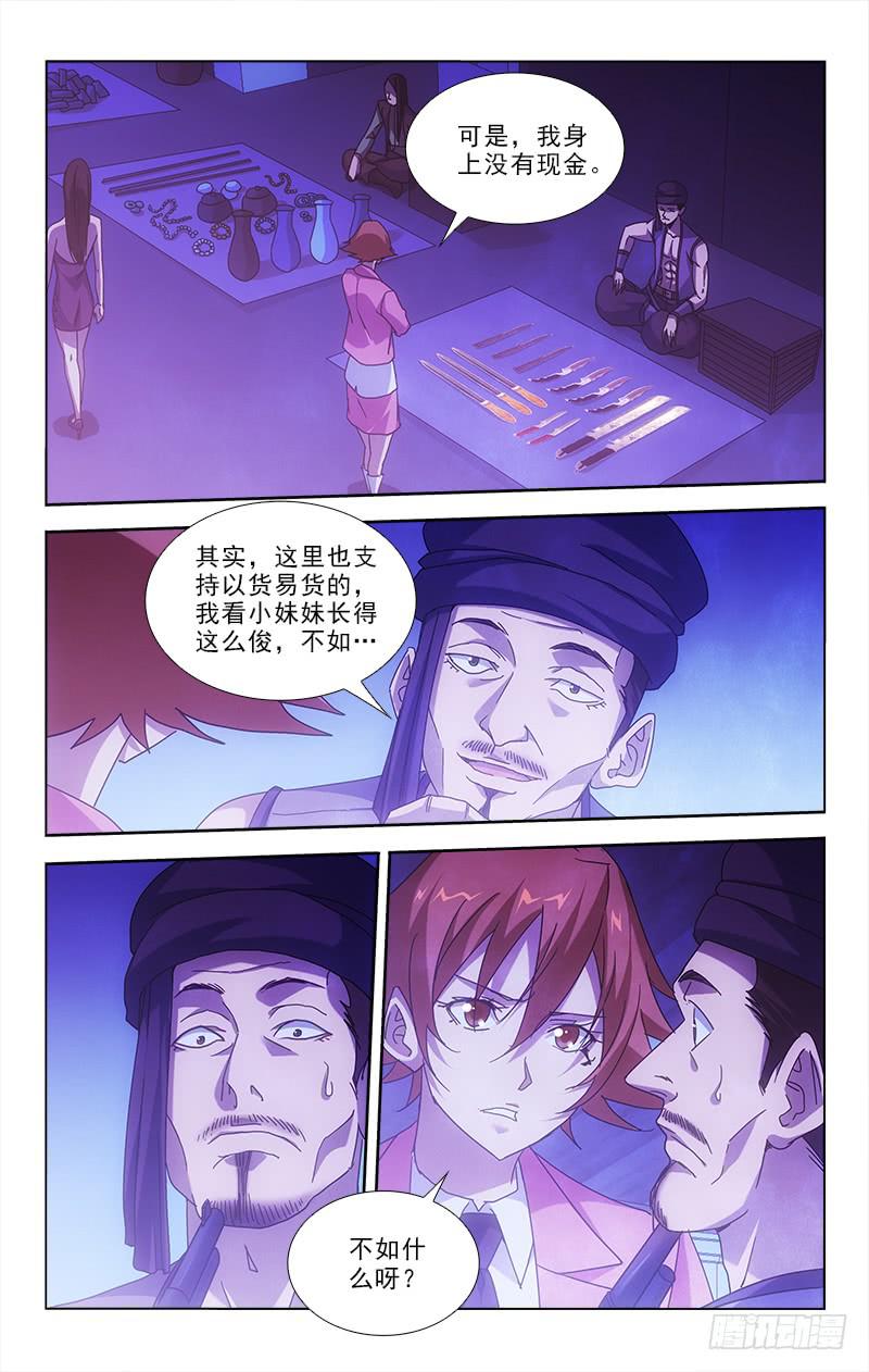 91-第91话