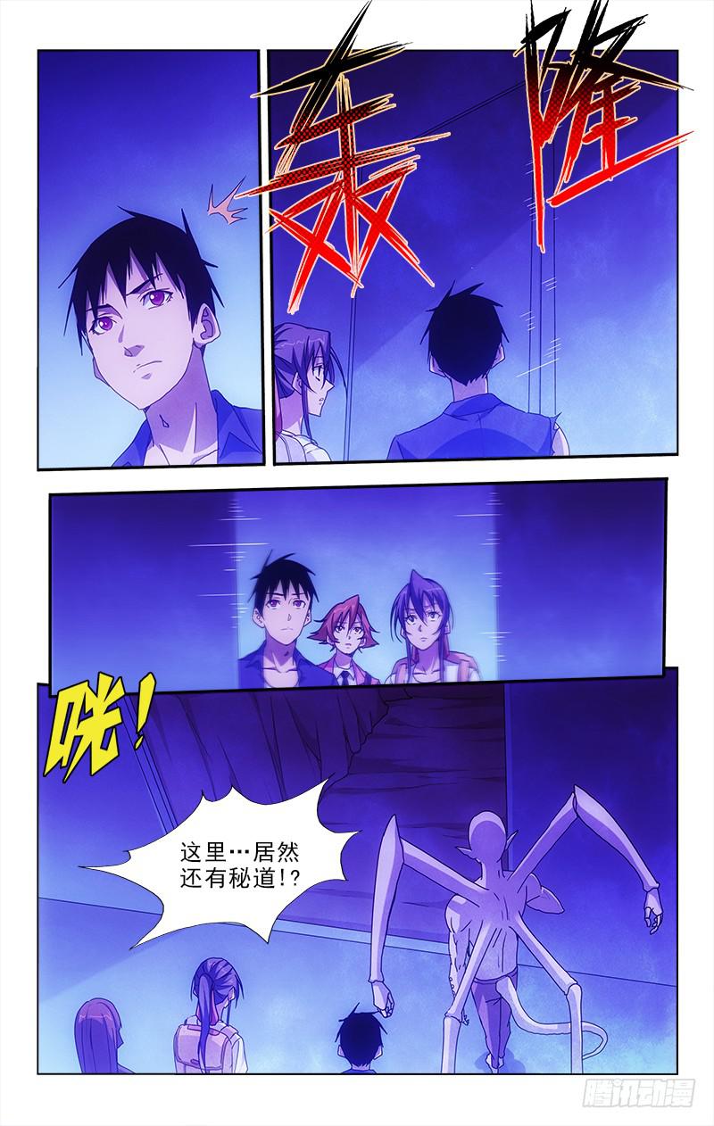 93-第93话
