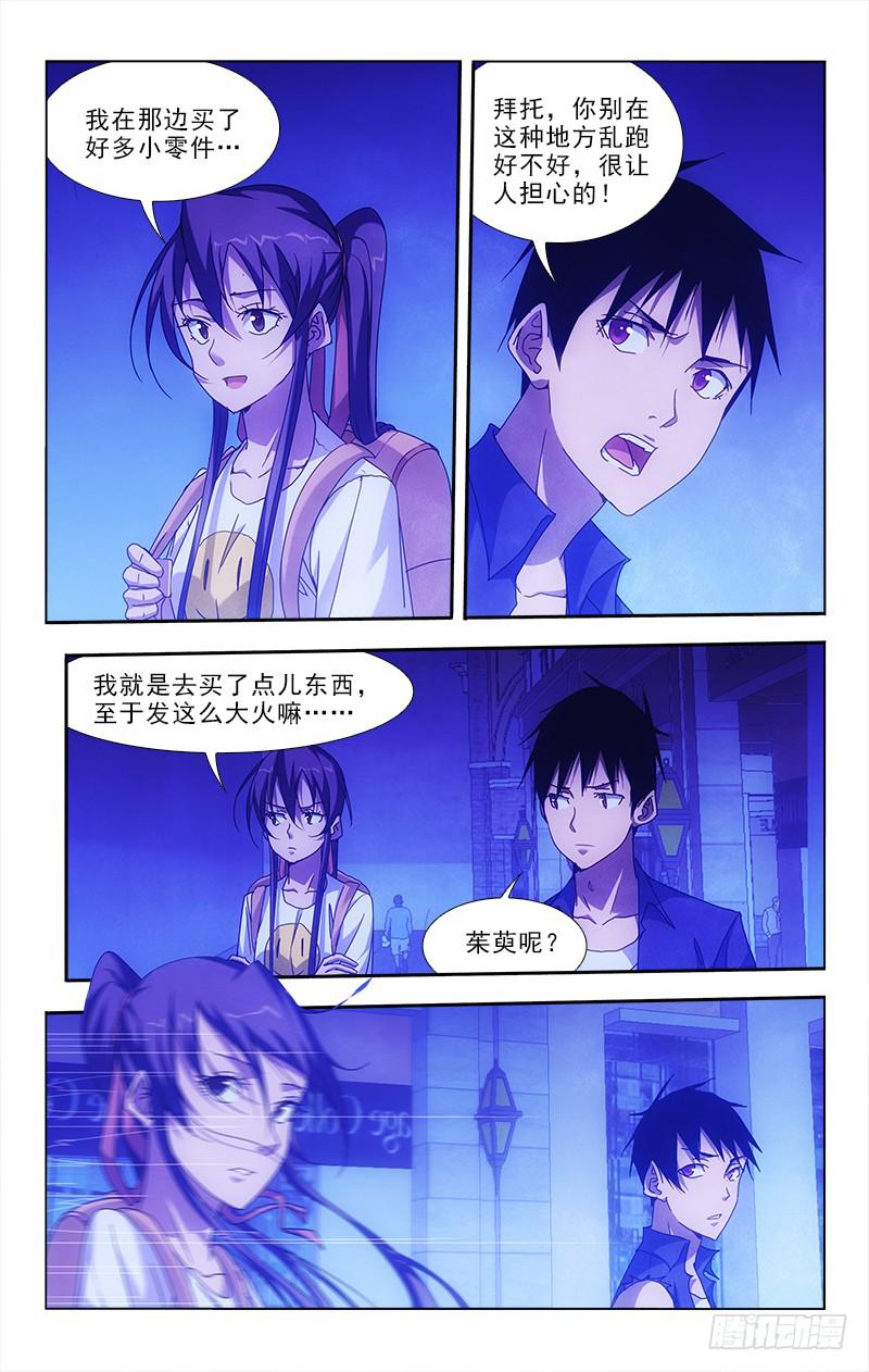 93-第93话