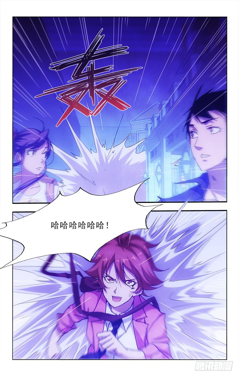 93-第93话
