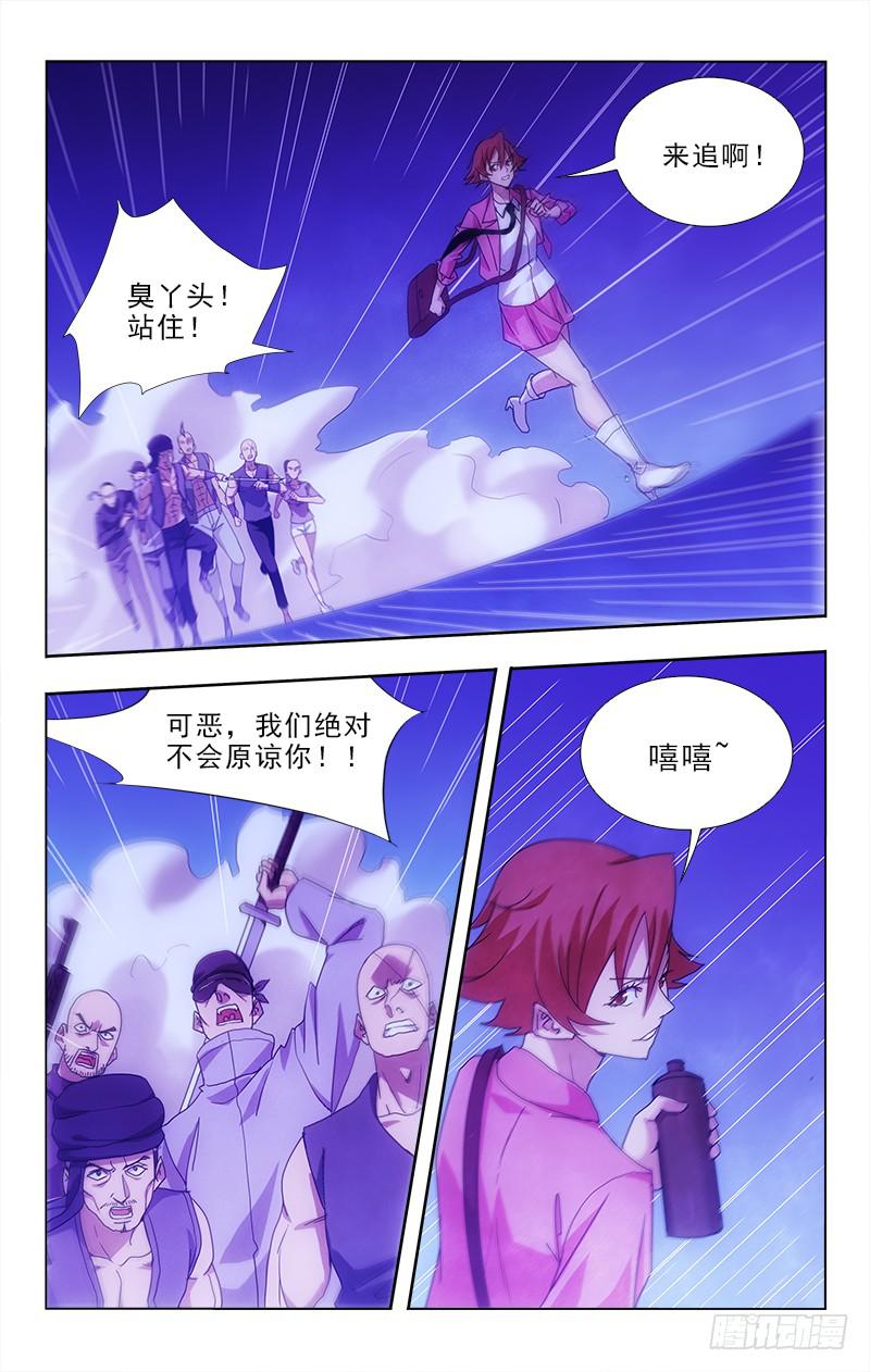 93-第93话