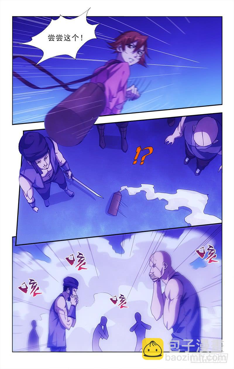 93-第93话