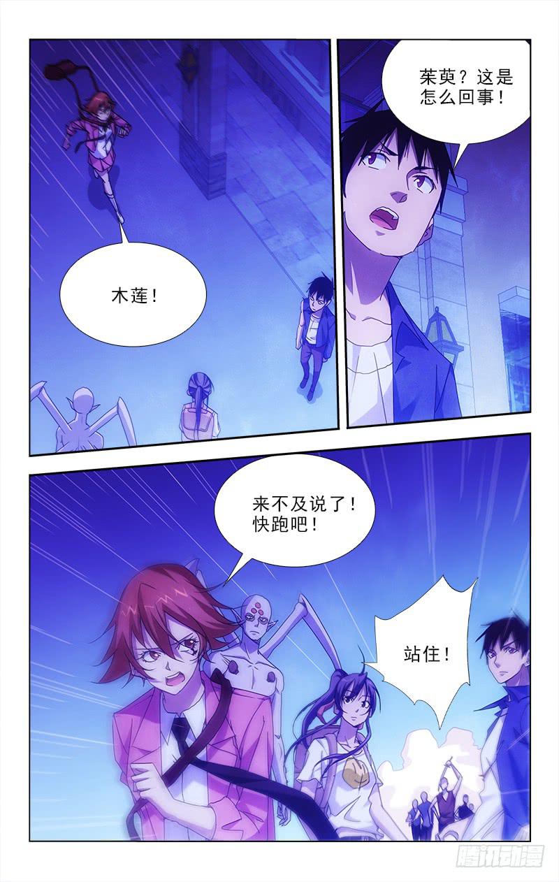 93-第93话
