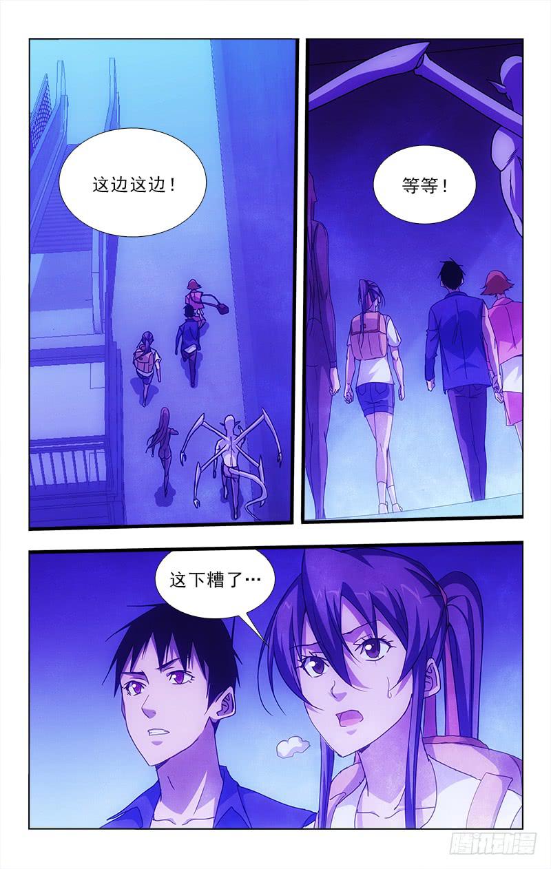 93-第93话