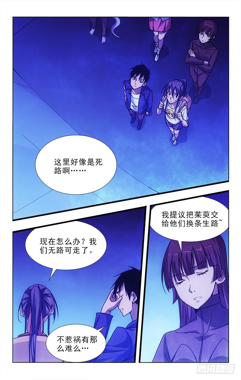 93-第93话