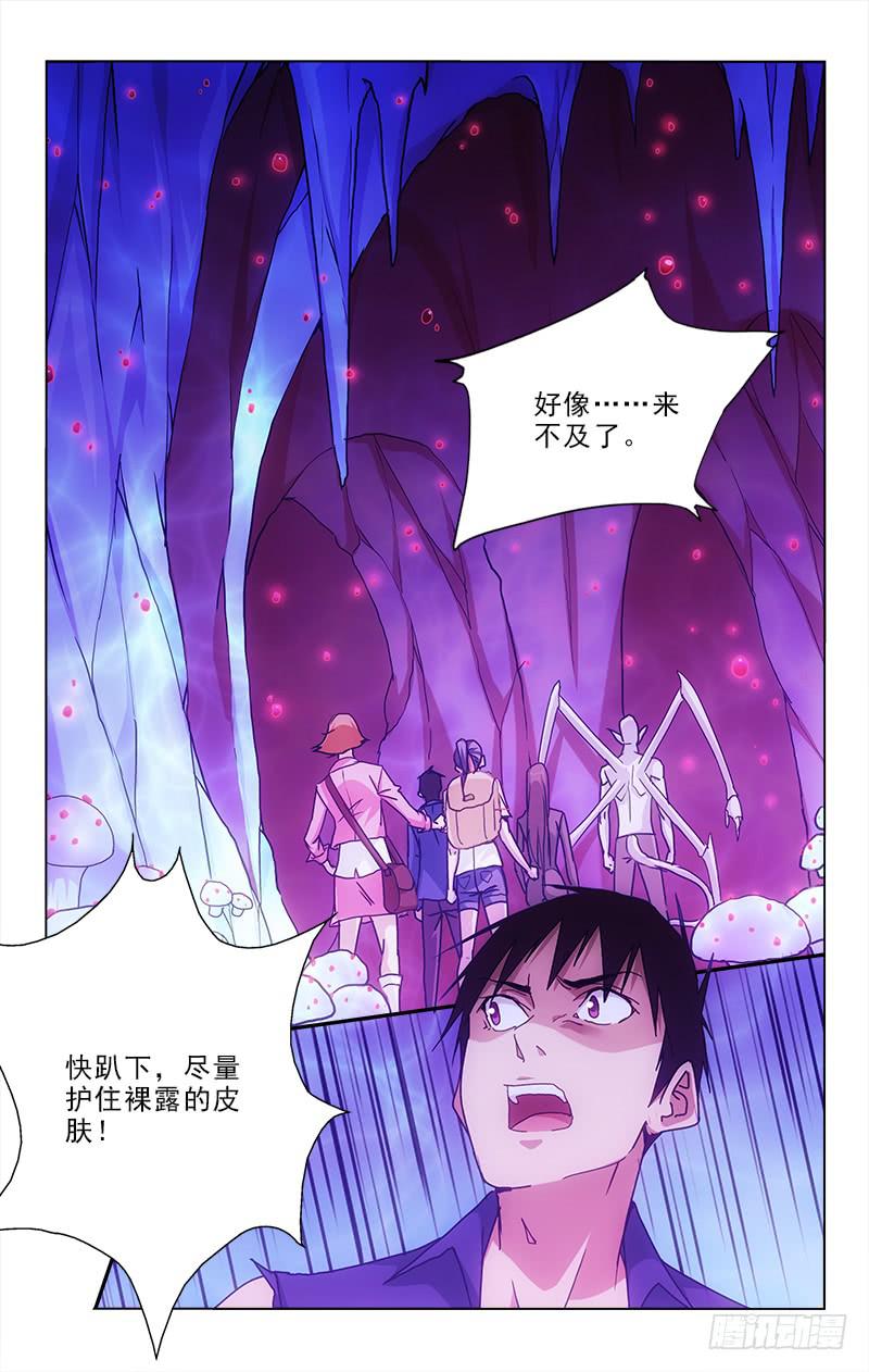95-第95话