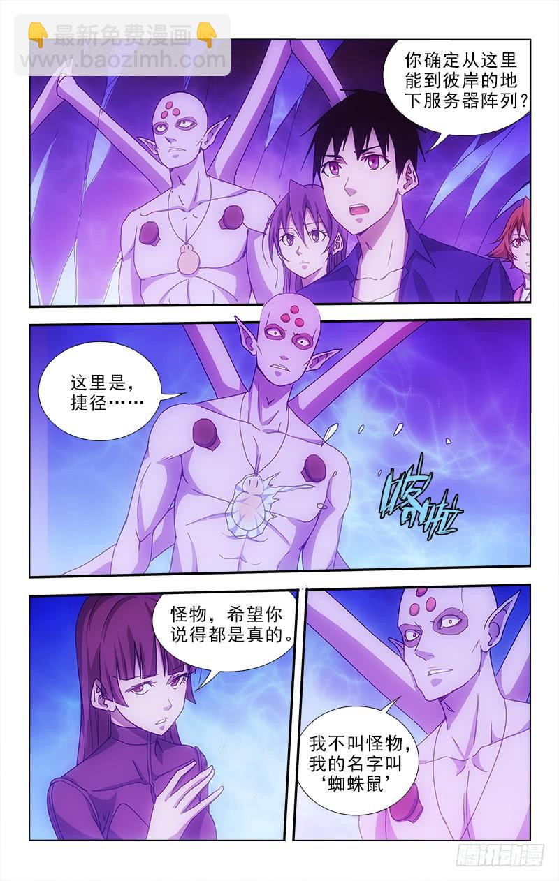 95-第95话