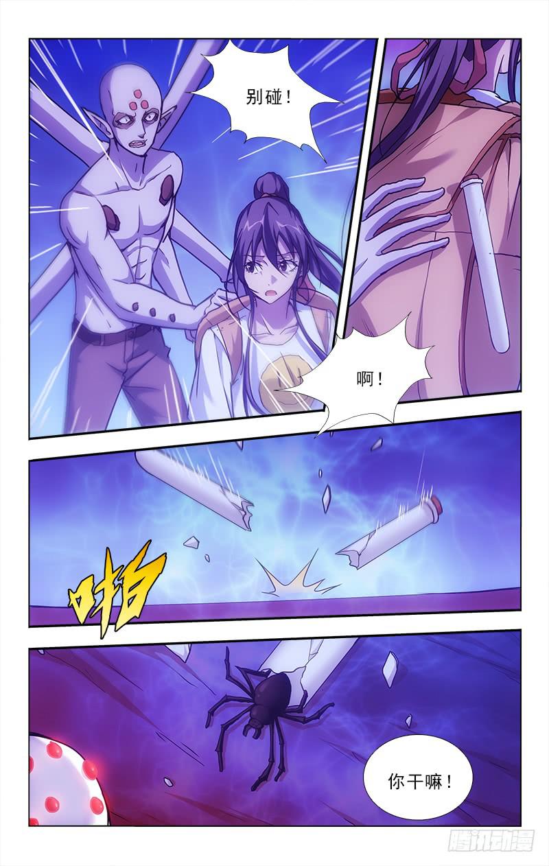 95-第95话