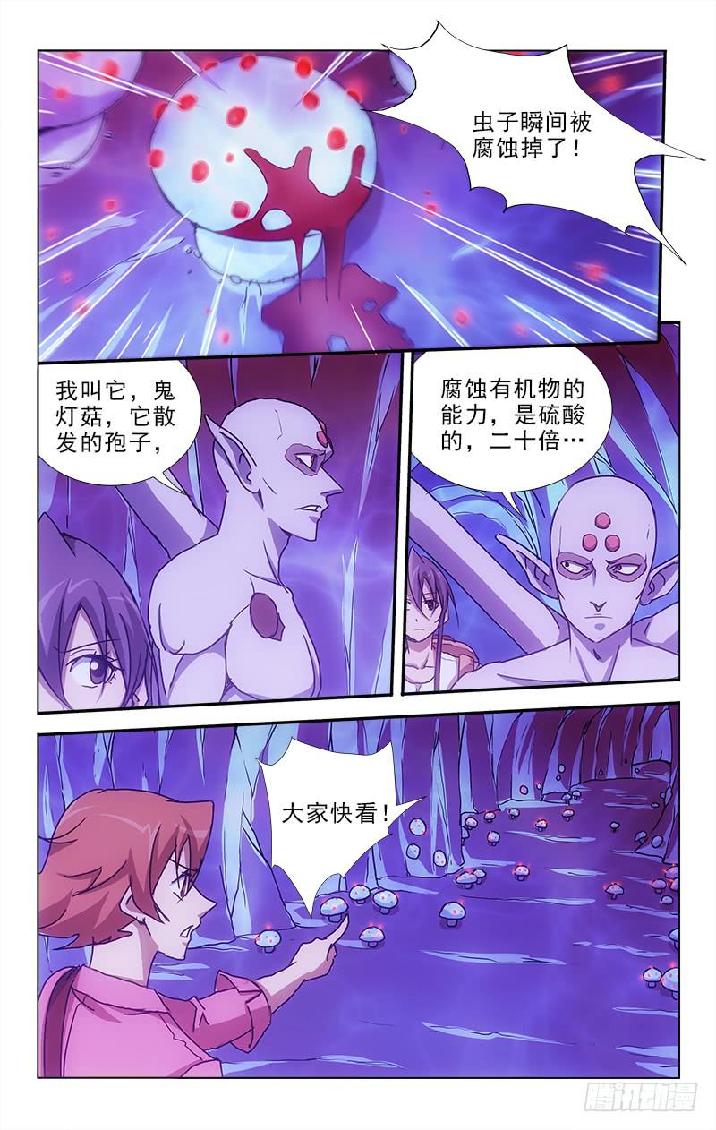 95-第95话