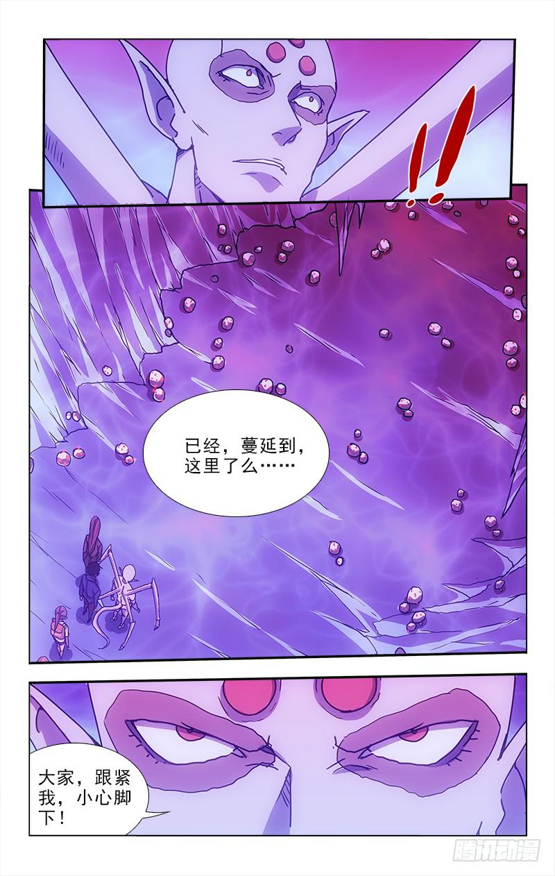 95-第95话