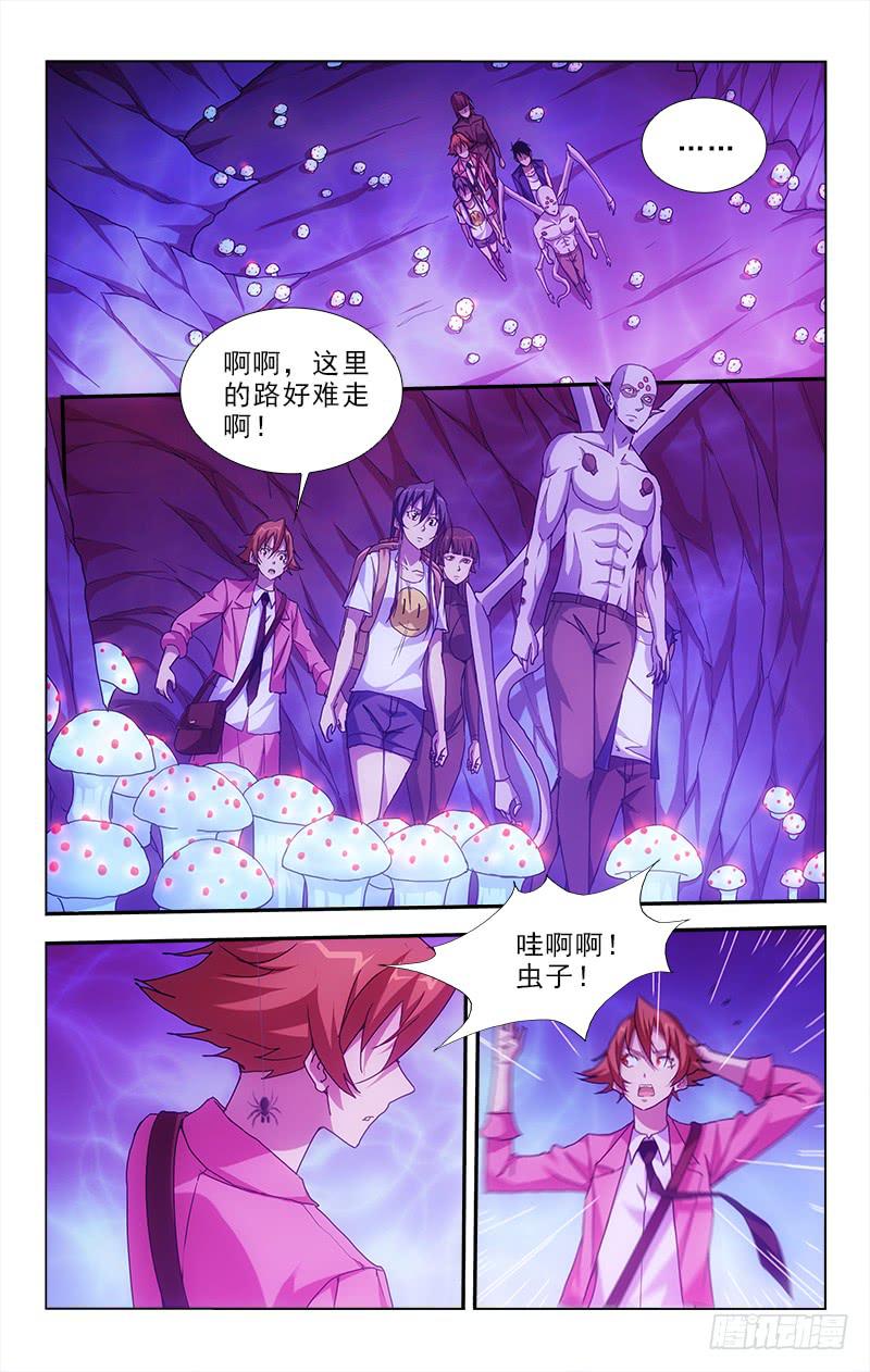 95-第95话
