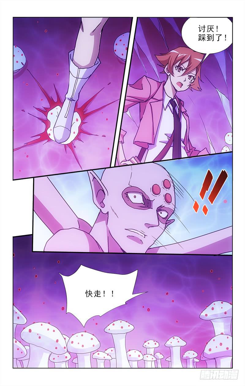 95-第95话