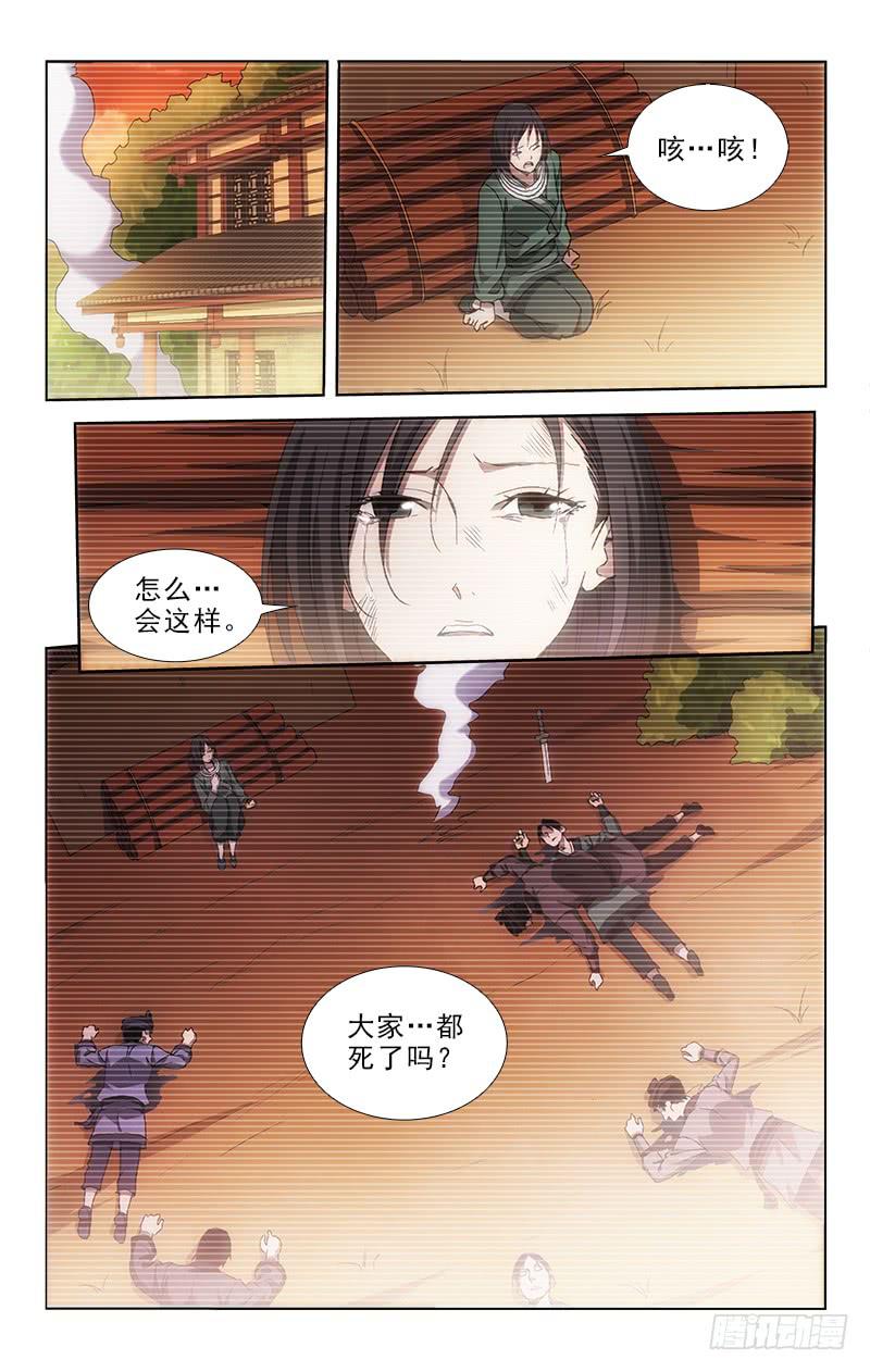 97-第97话