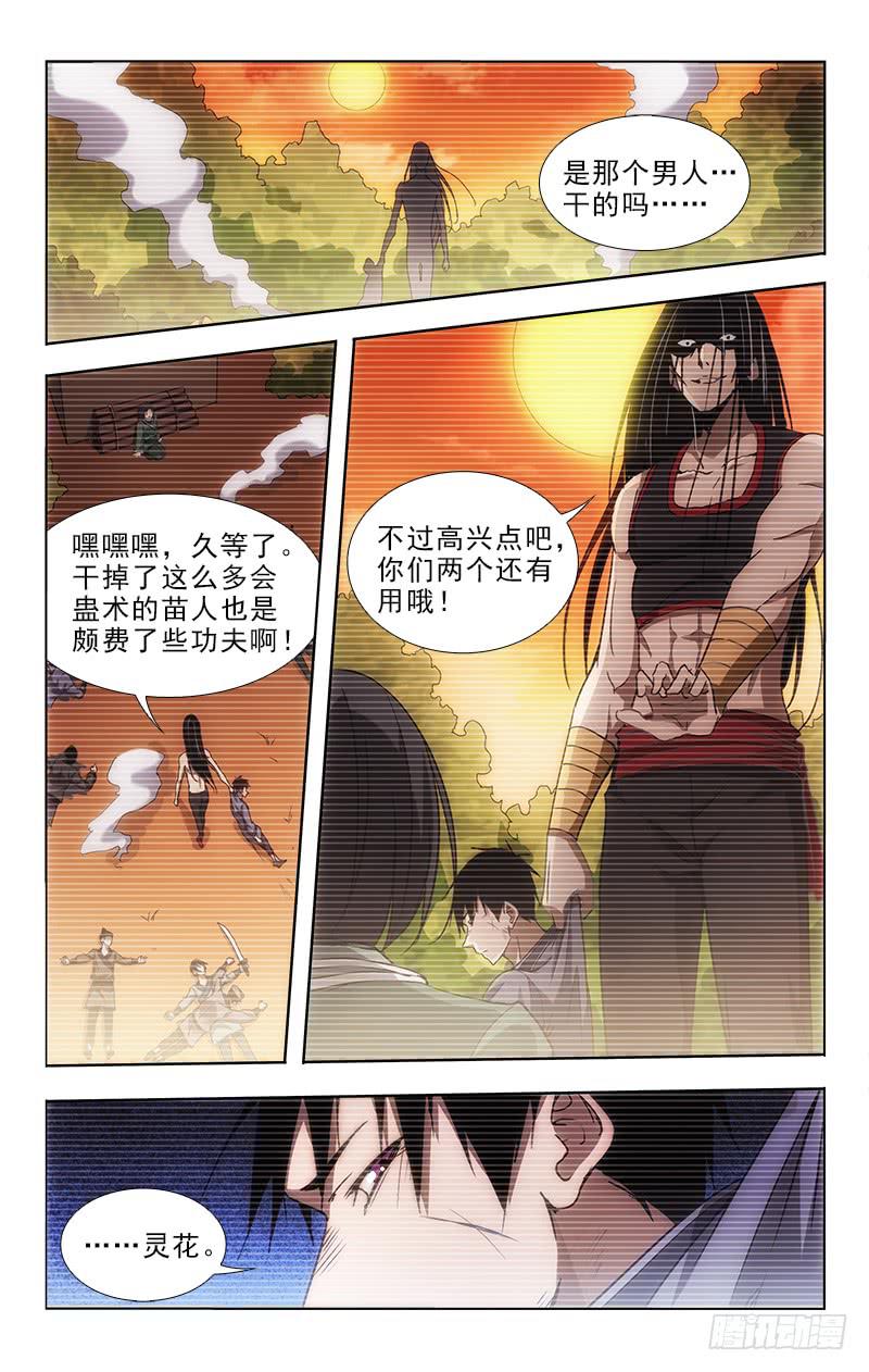 97-第97话
