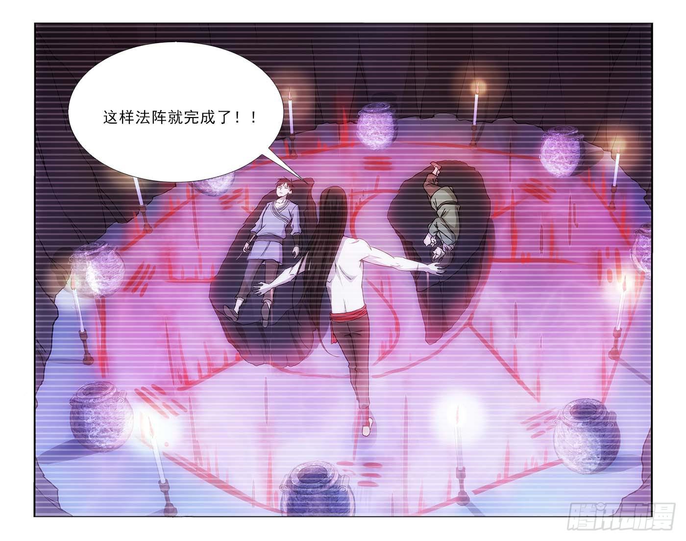 97-第97话