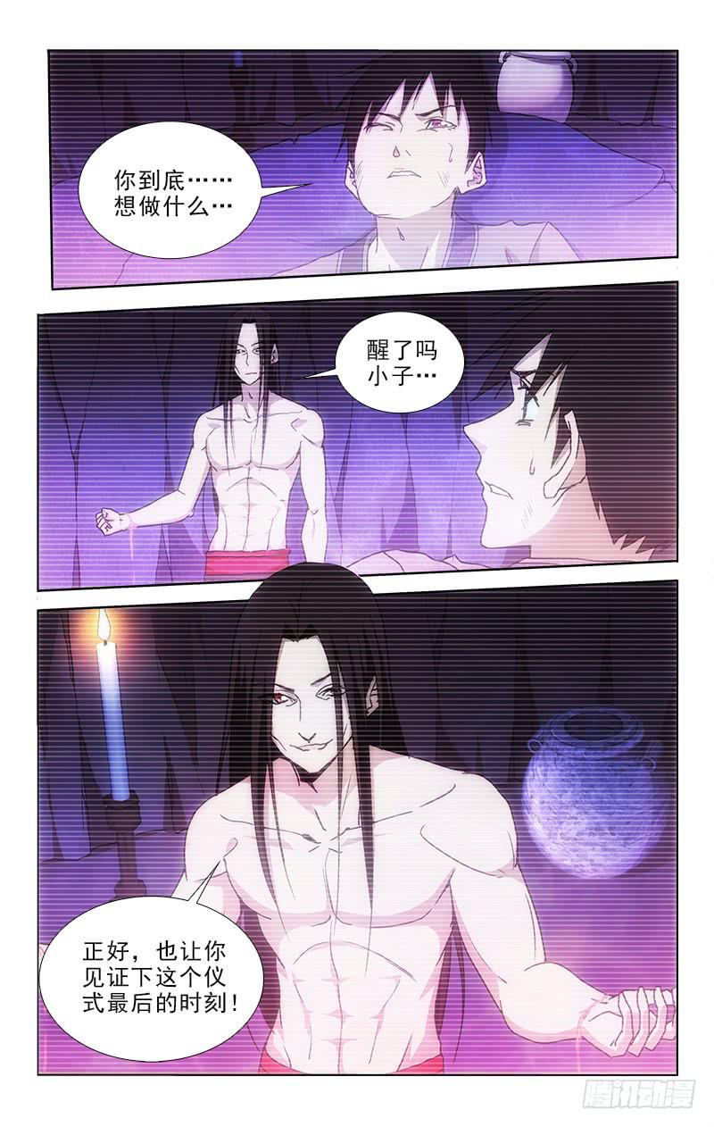 97-第97话