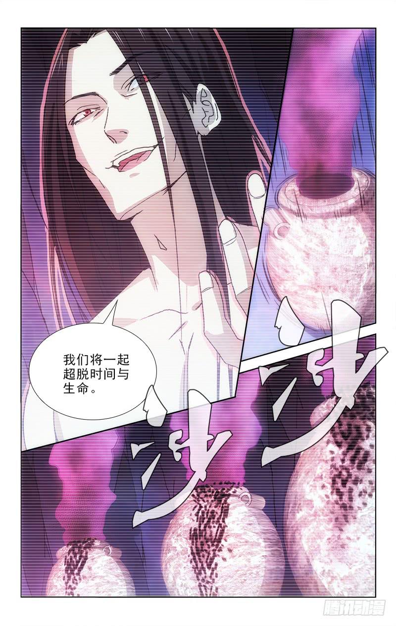 97-第97话