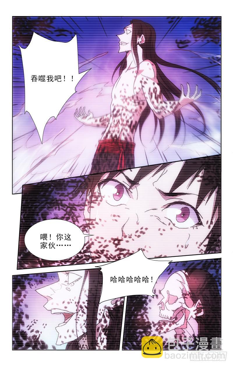 97-第97话