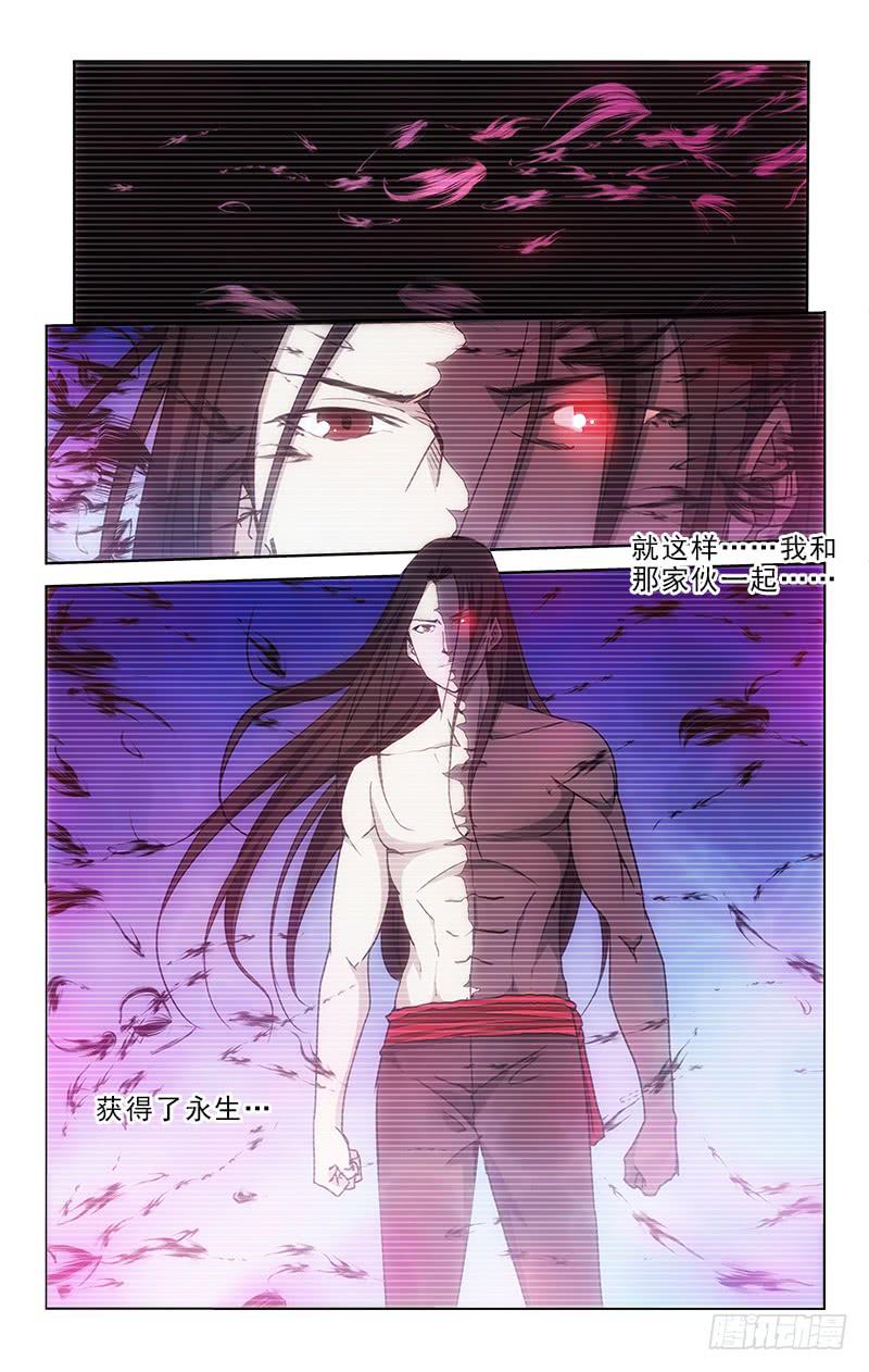 97-第97话