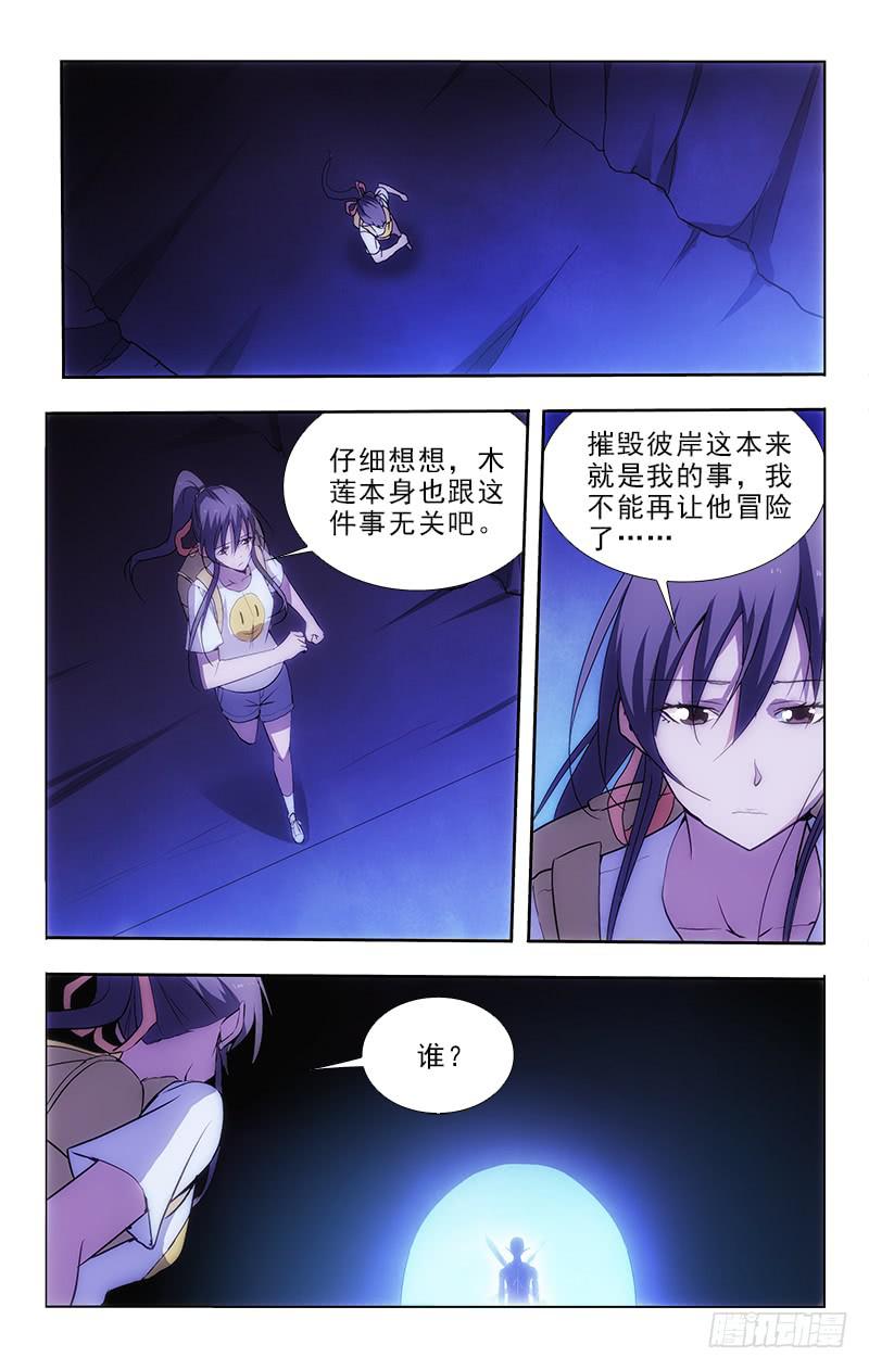 99-第99话