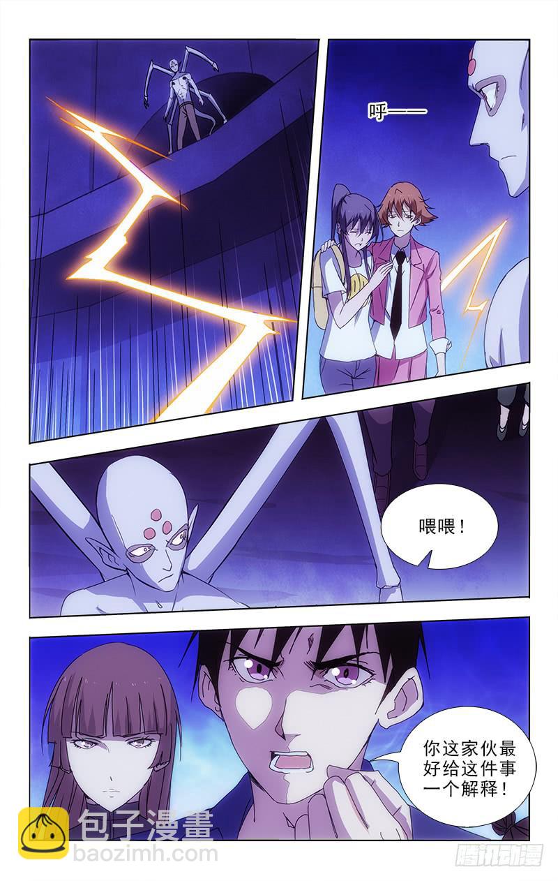 99-第99话