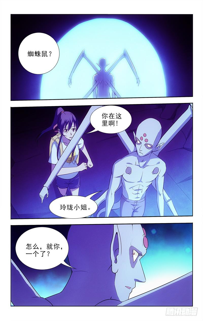 99-第99话