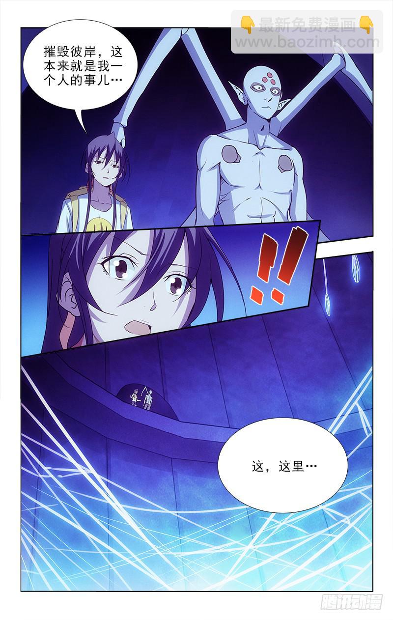 99-第99话