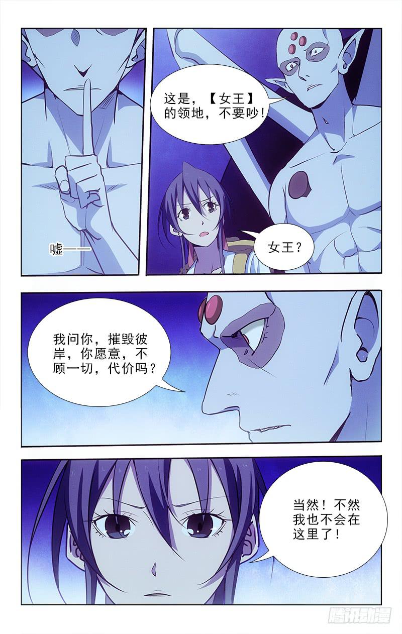 99-第99话