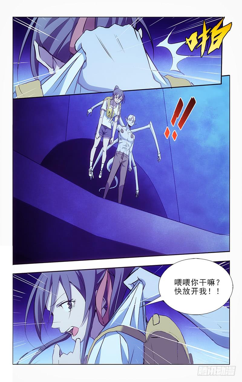 99-第99话