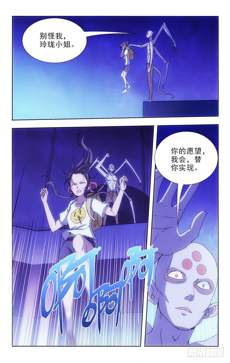 99-第99话