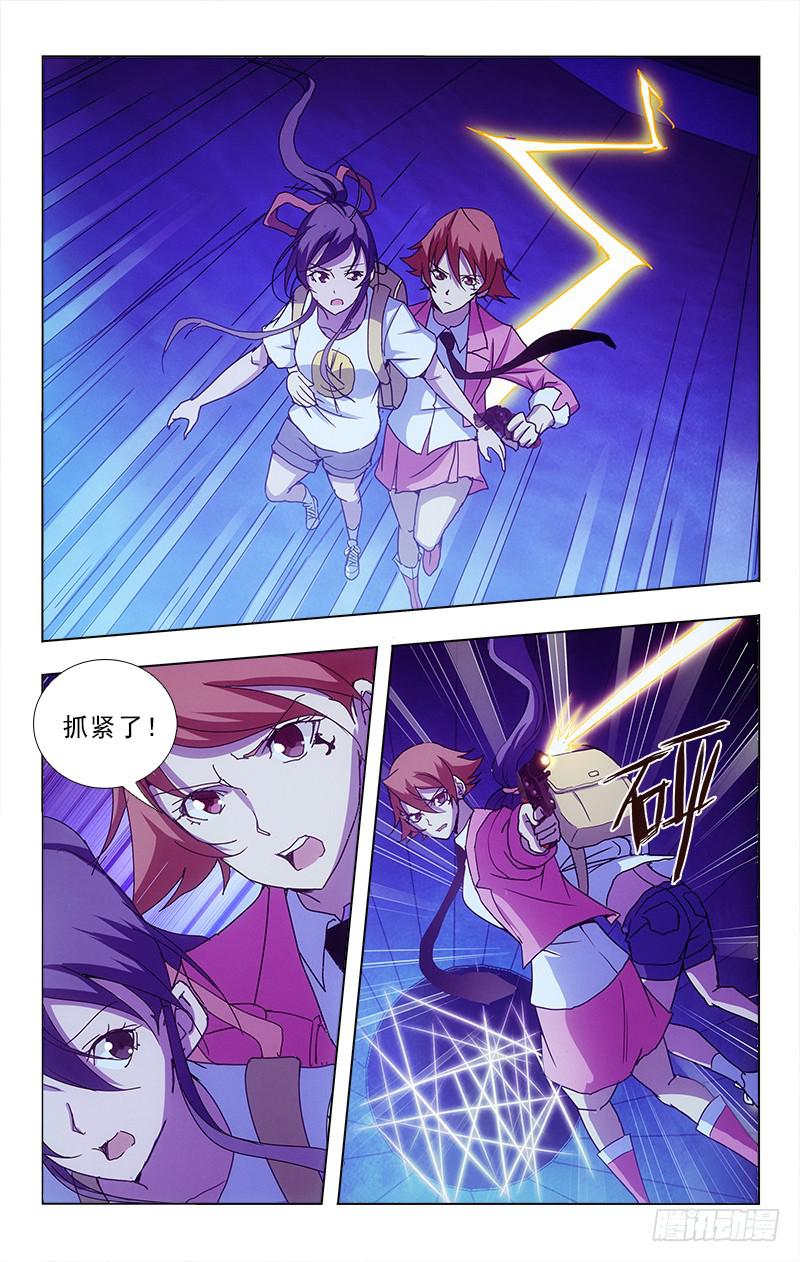 99-第99话