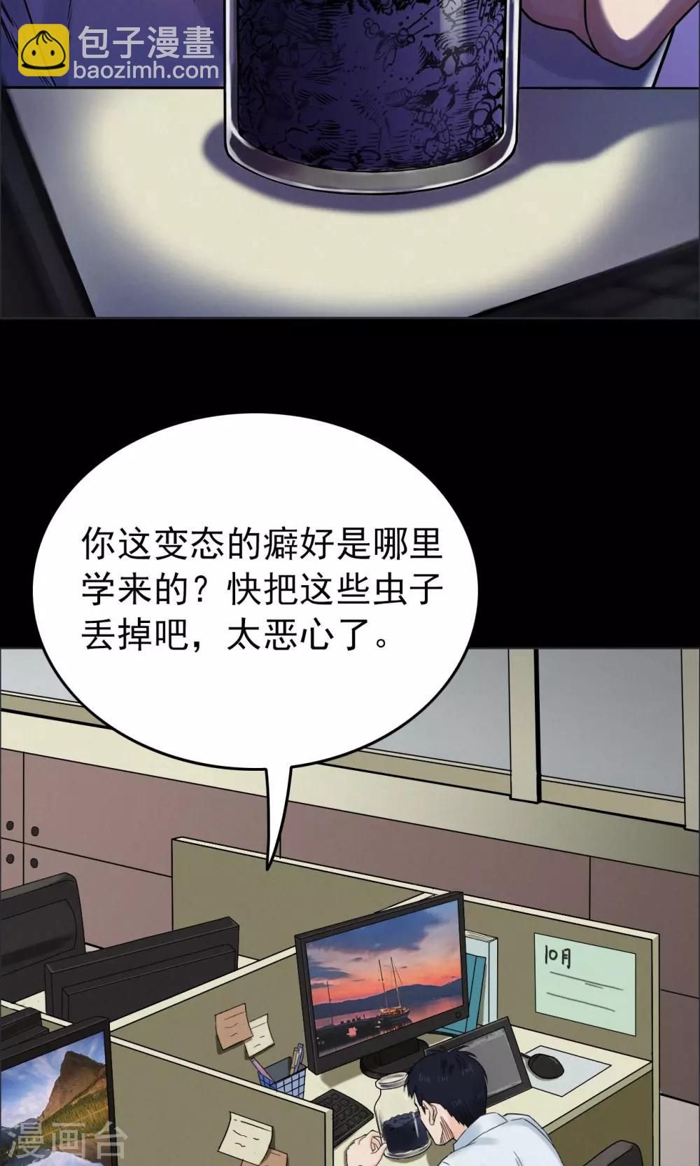 第1话 巢1-第1话