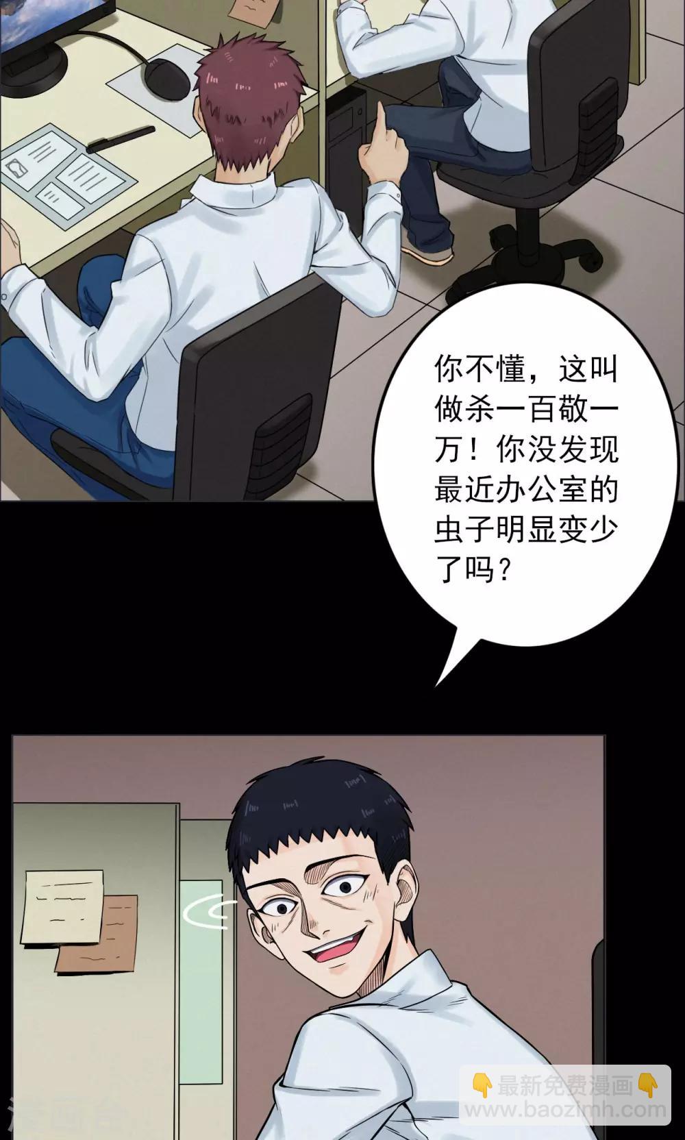 第1话 巢1-第1话