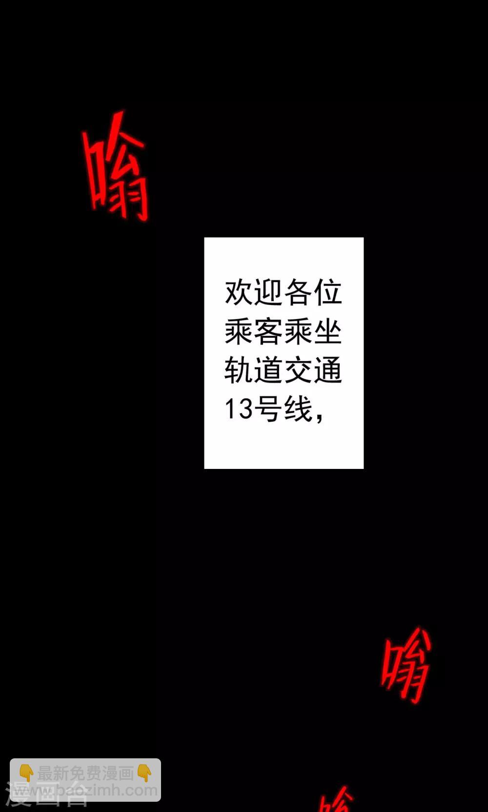 第1话 巢1-第1话