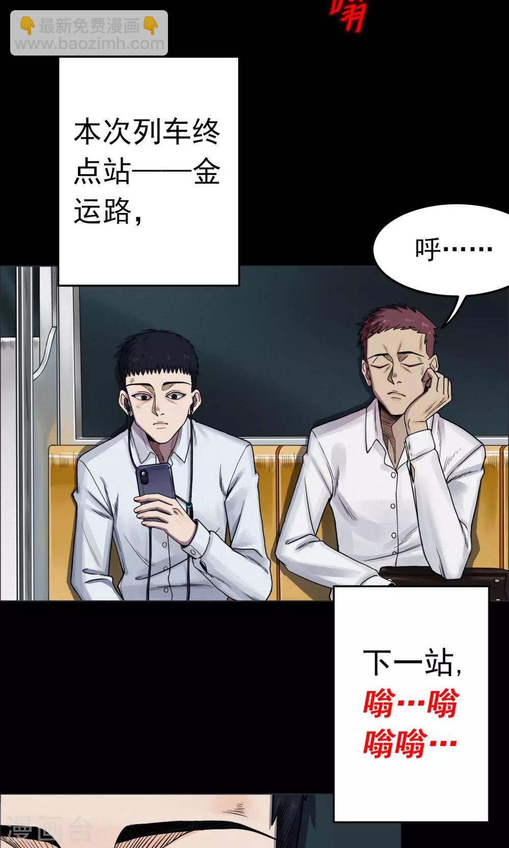 第1话 巢1-第1话