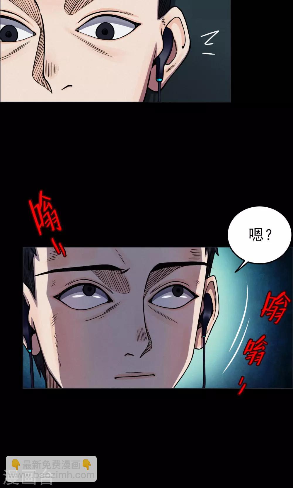 第1话 巢1-第1话