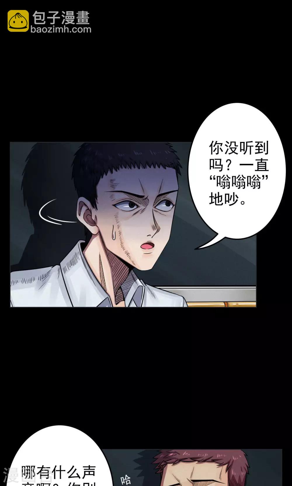 第1话 巢1-第1话