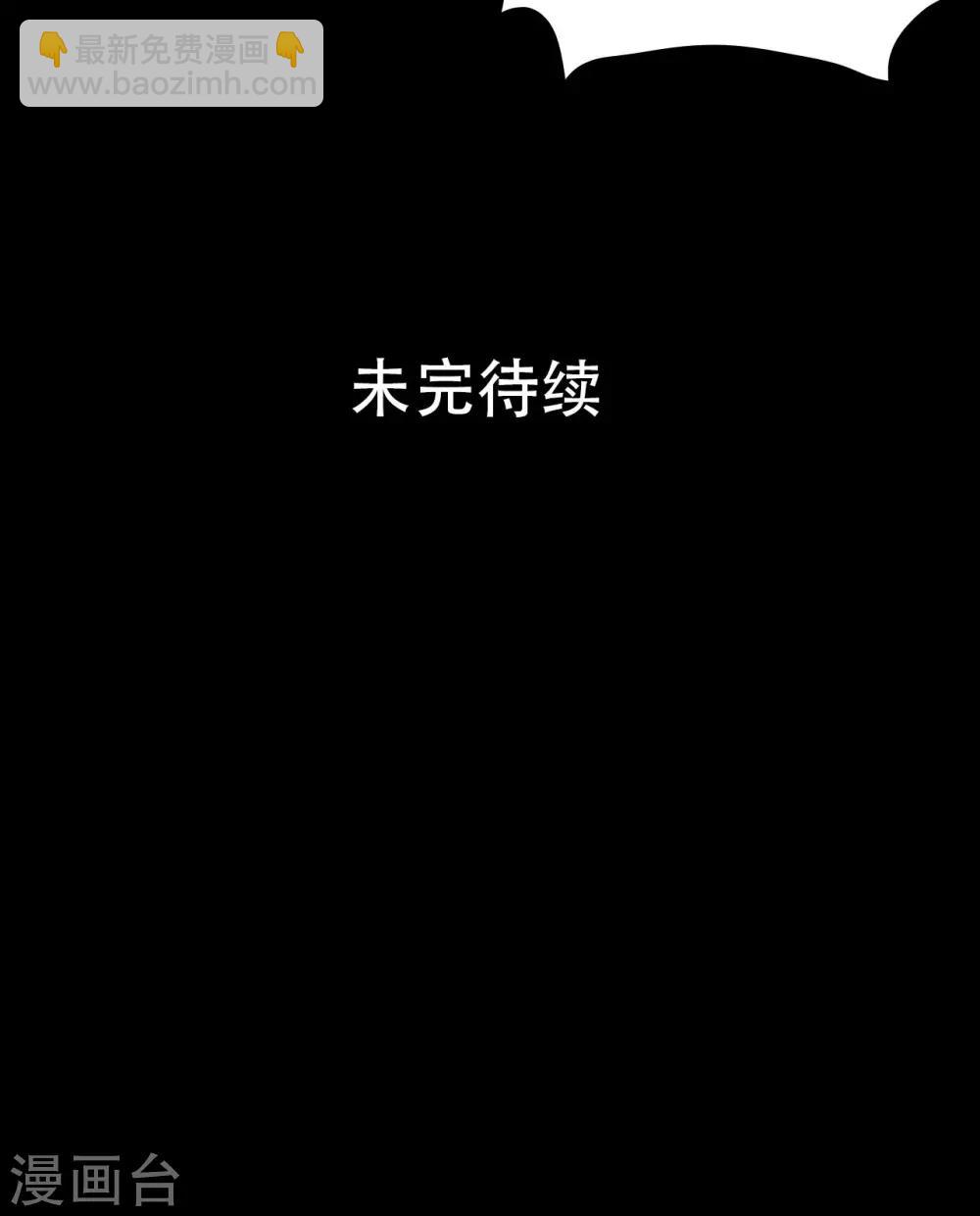第1话 巢1-第1话