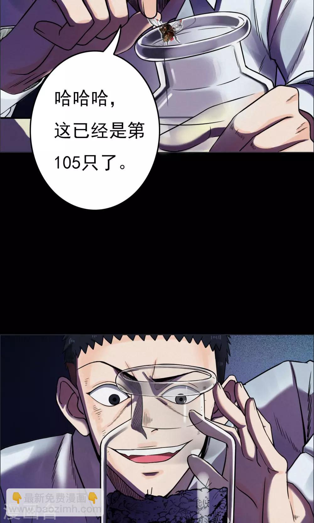 第1话 巢1-第1话