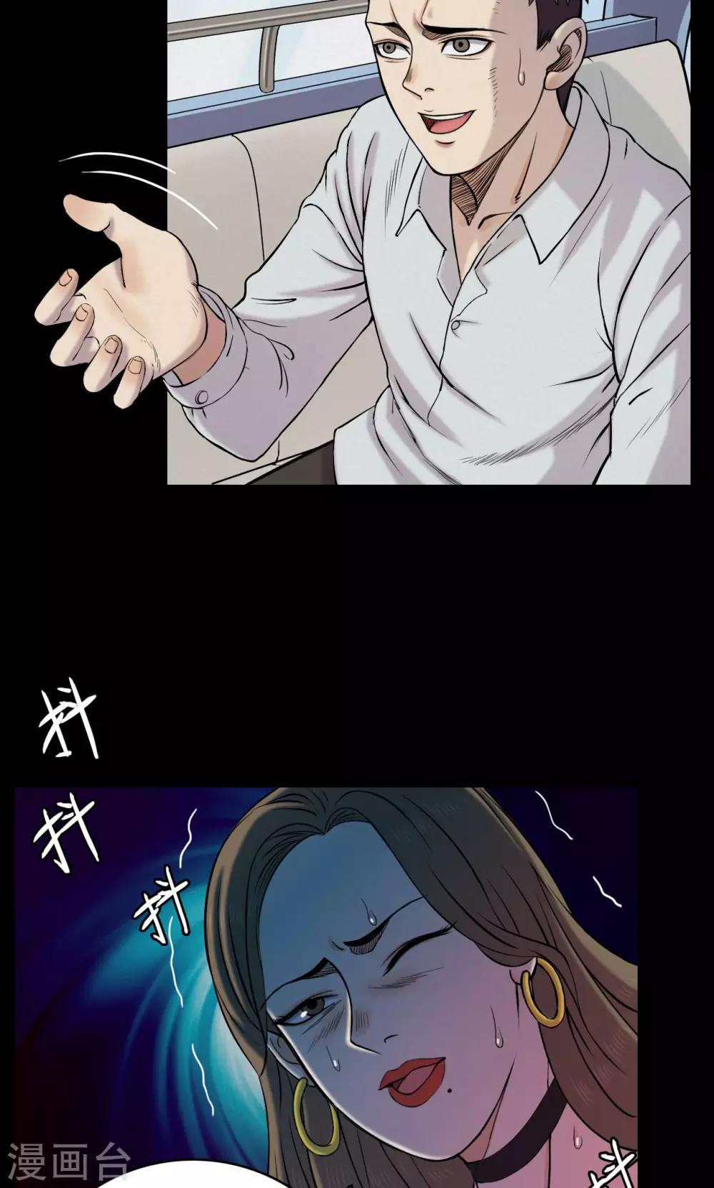 第11话 减肥药1-第11话