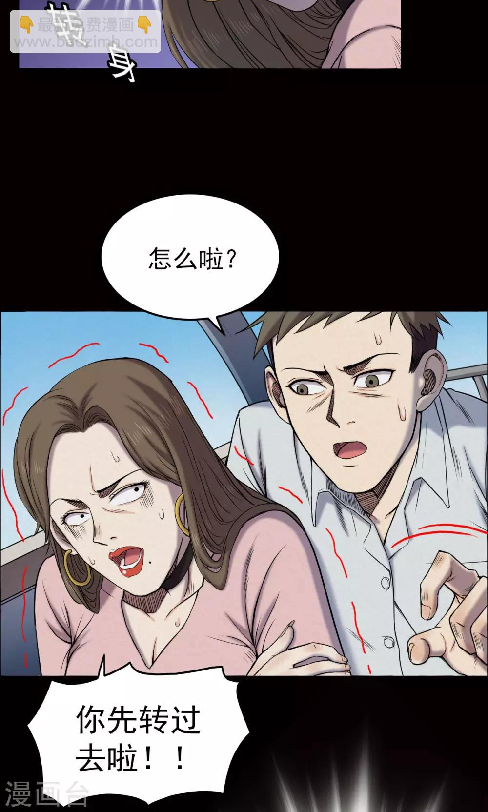 第11话 减肥药1-第11话