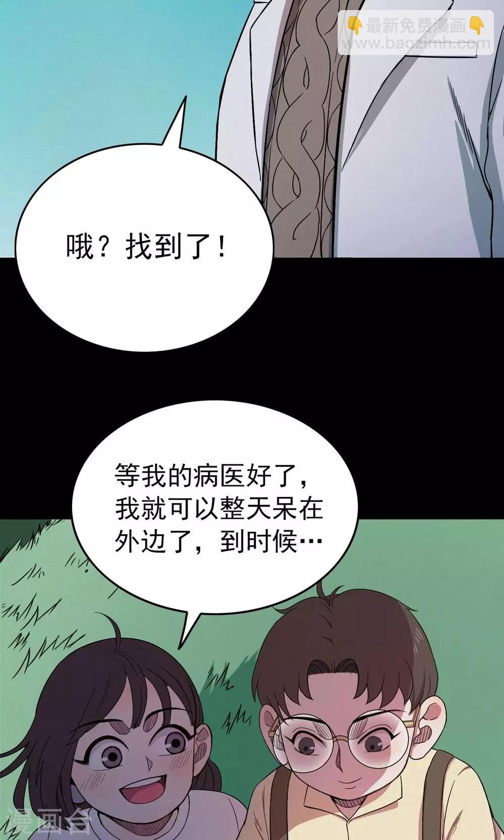 第99话 花1-第101话