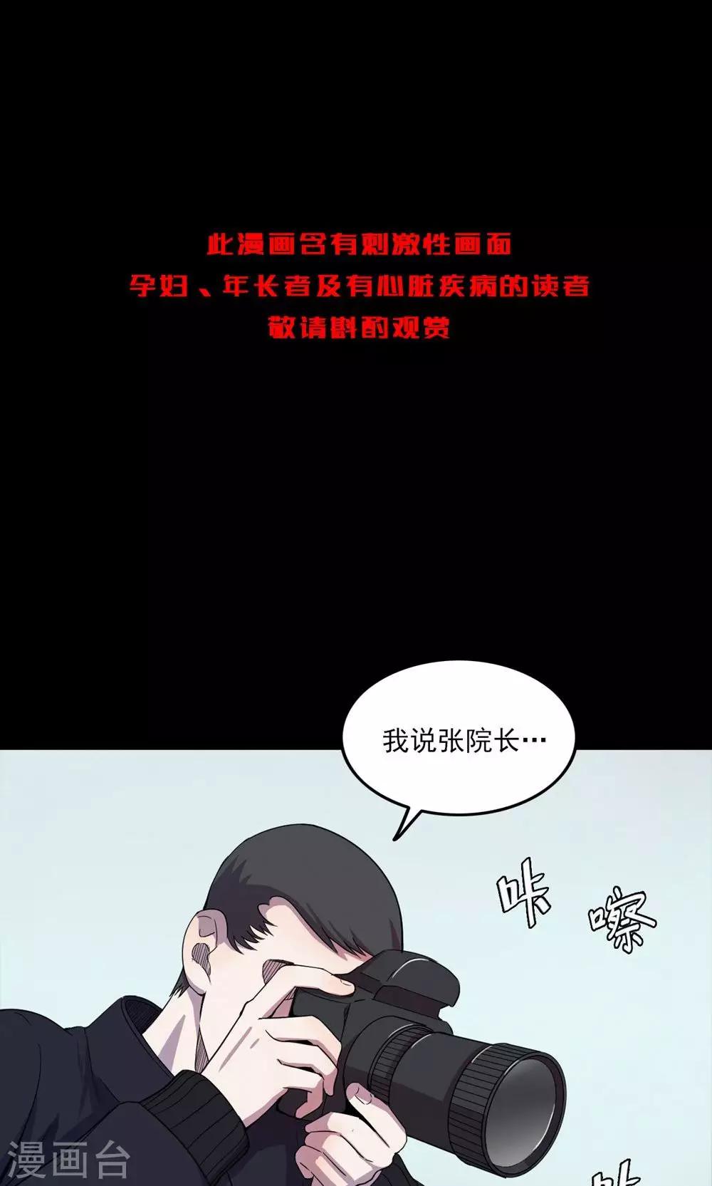 第99话 花1-第101话