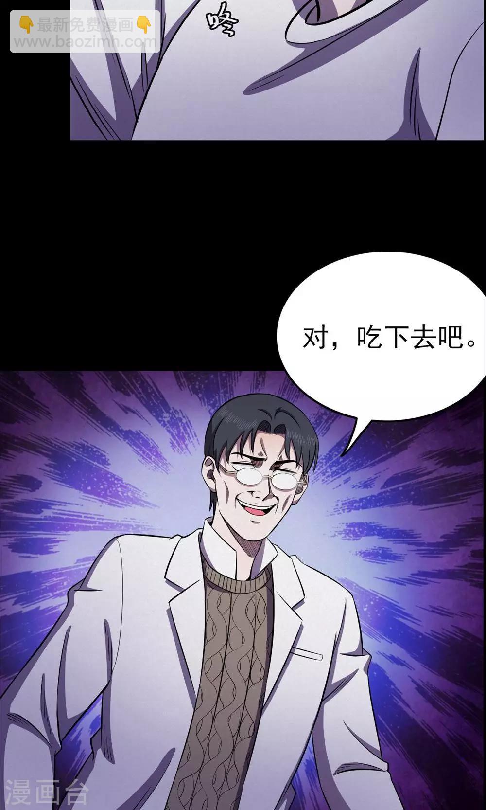 第99话 花1-第101话