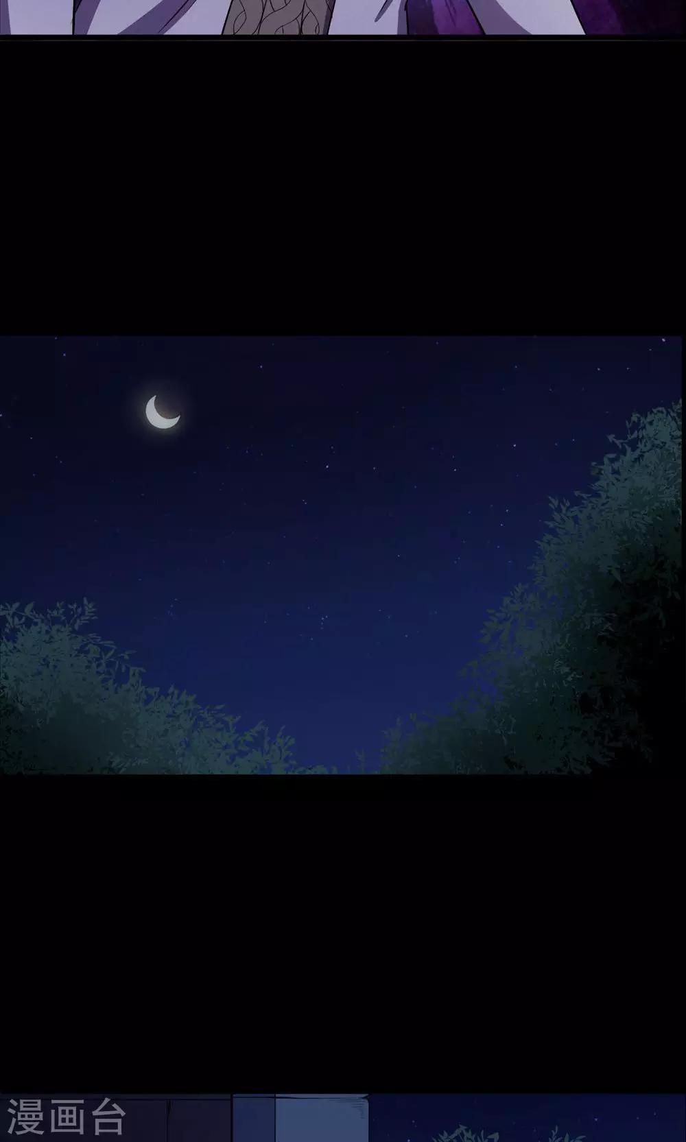 第99话 花1-第101话