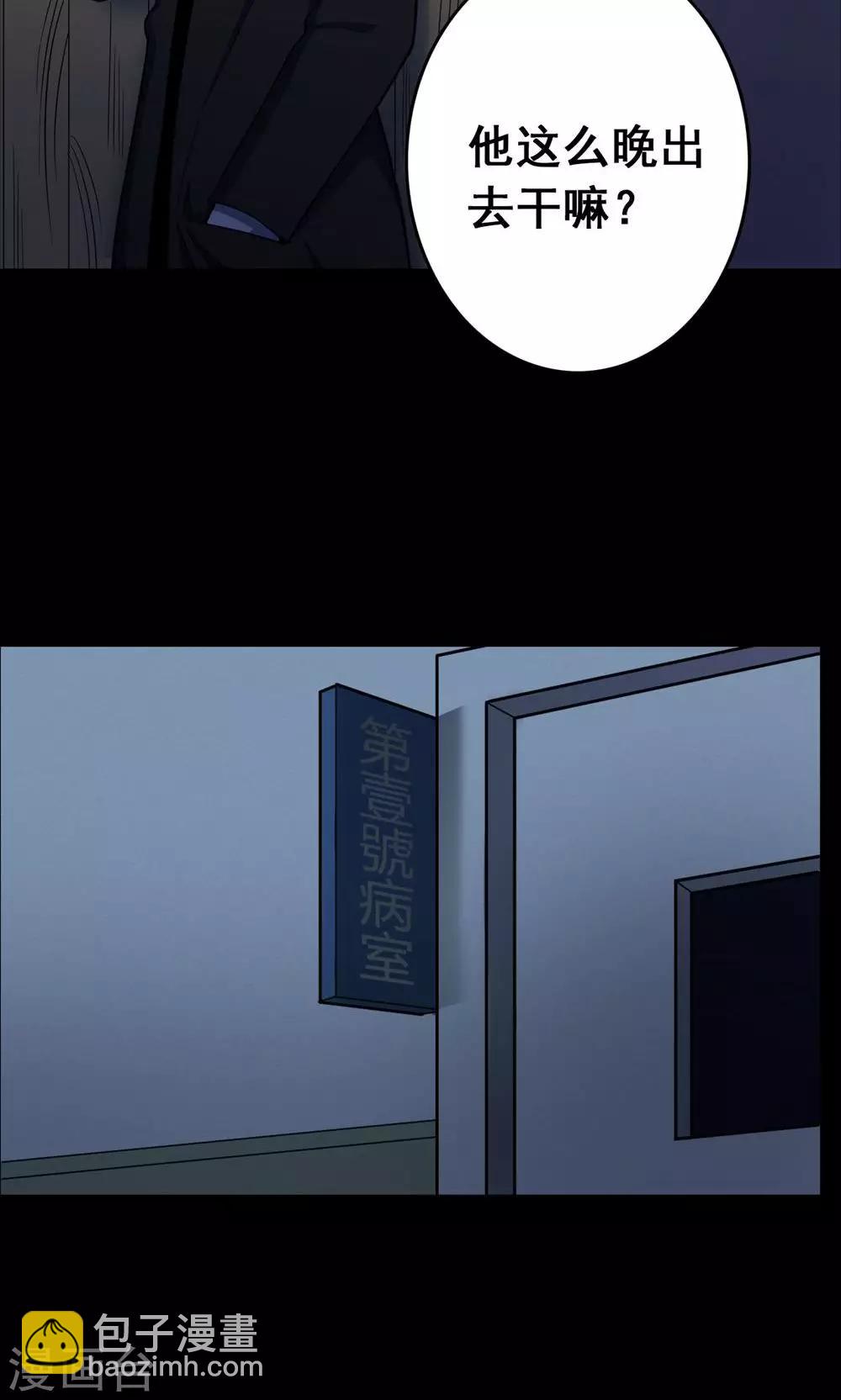 第99话 花1-第101话