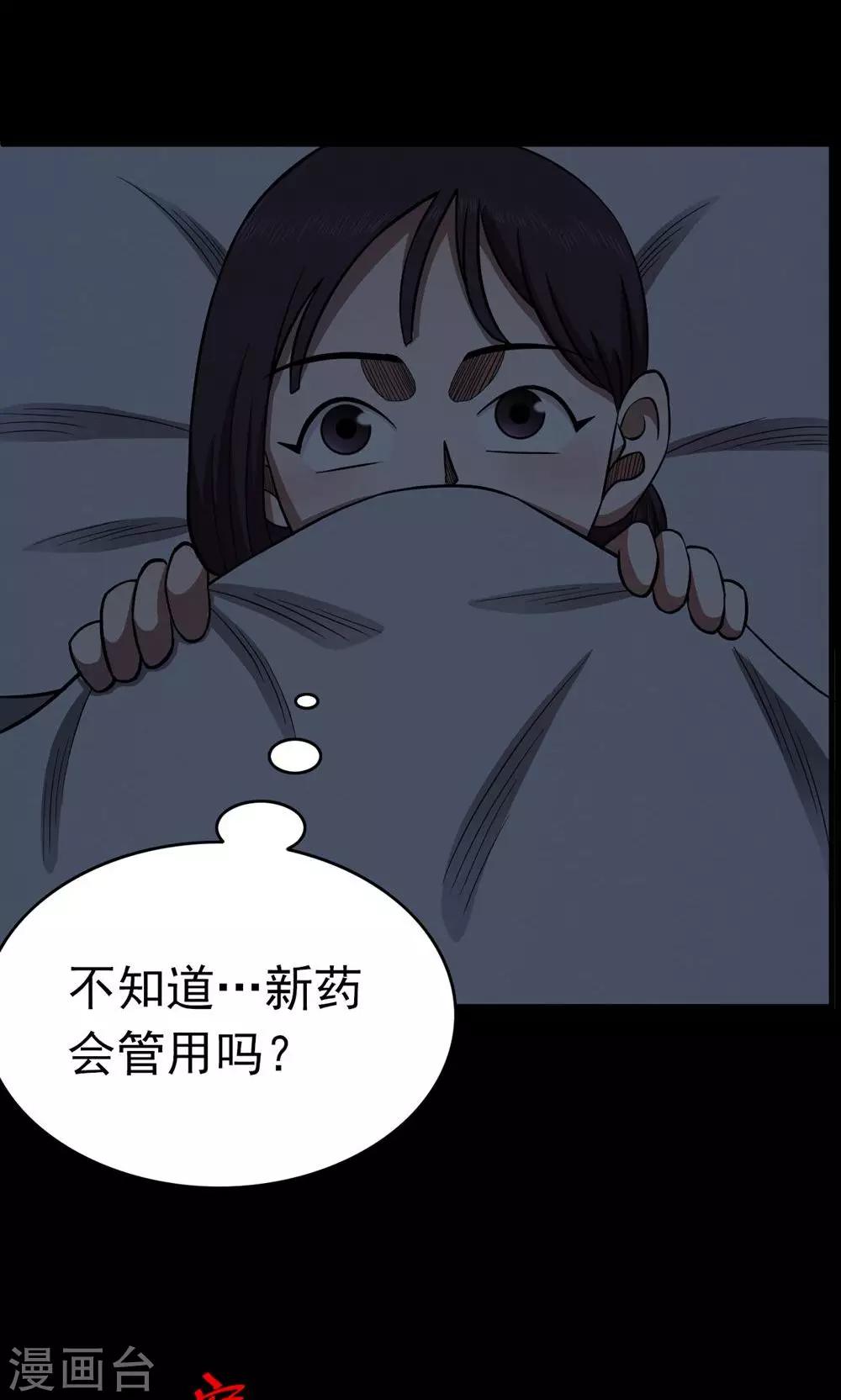 第99话 花1-第101话